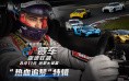 梦幻西游神器任务·合——侠意问清泽（正常模式）2021年11月翻新