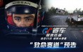 社交是如何迭代和轮回的？